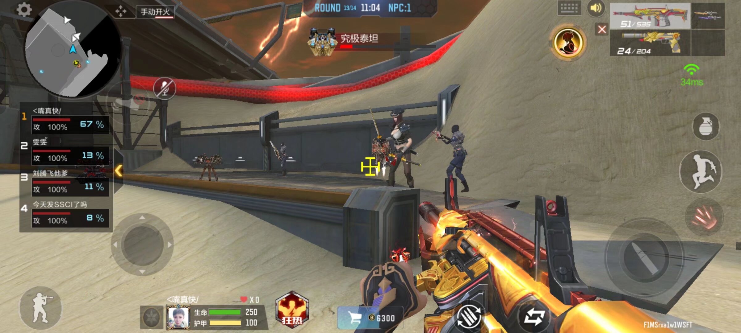 定位球创造 定位球创造