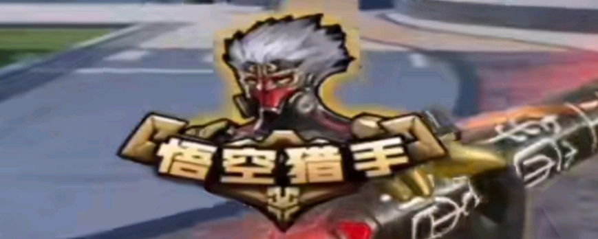 的可用性