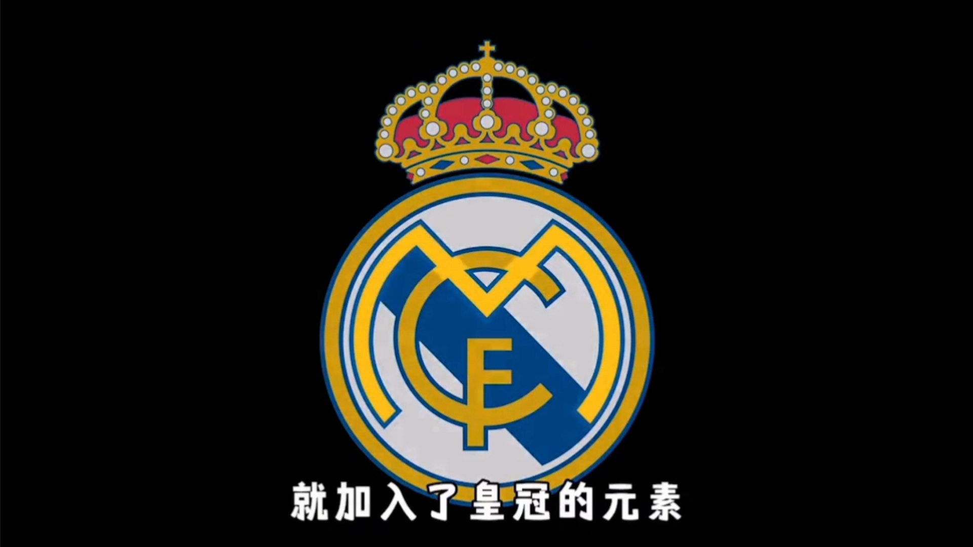 野排中的