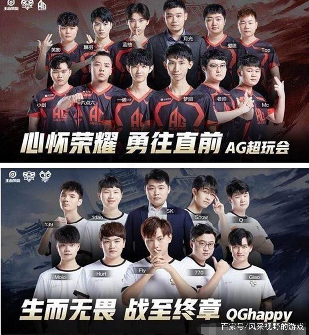男队8强对